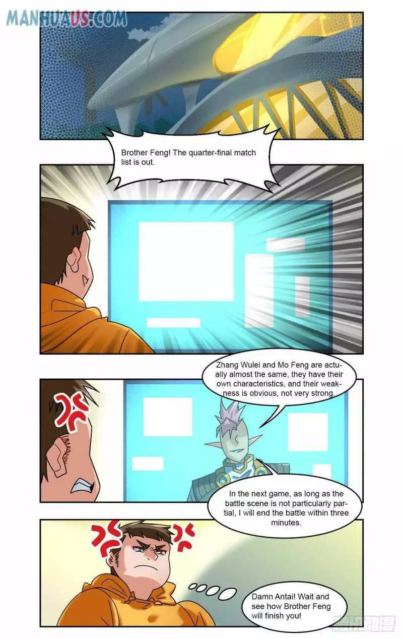 Manga page 15