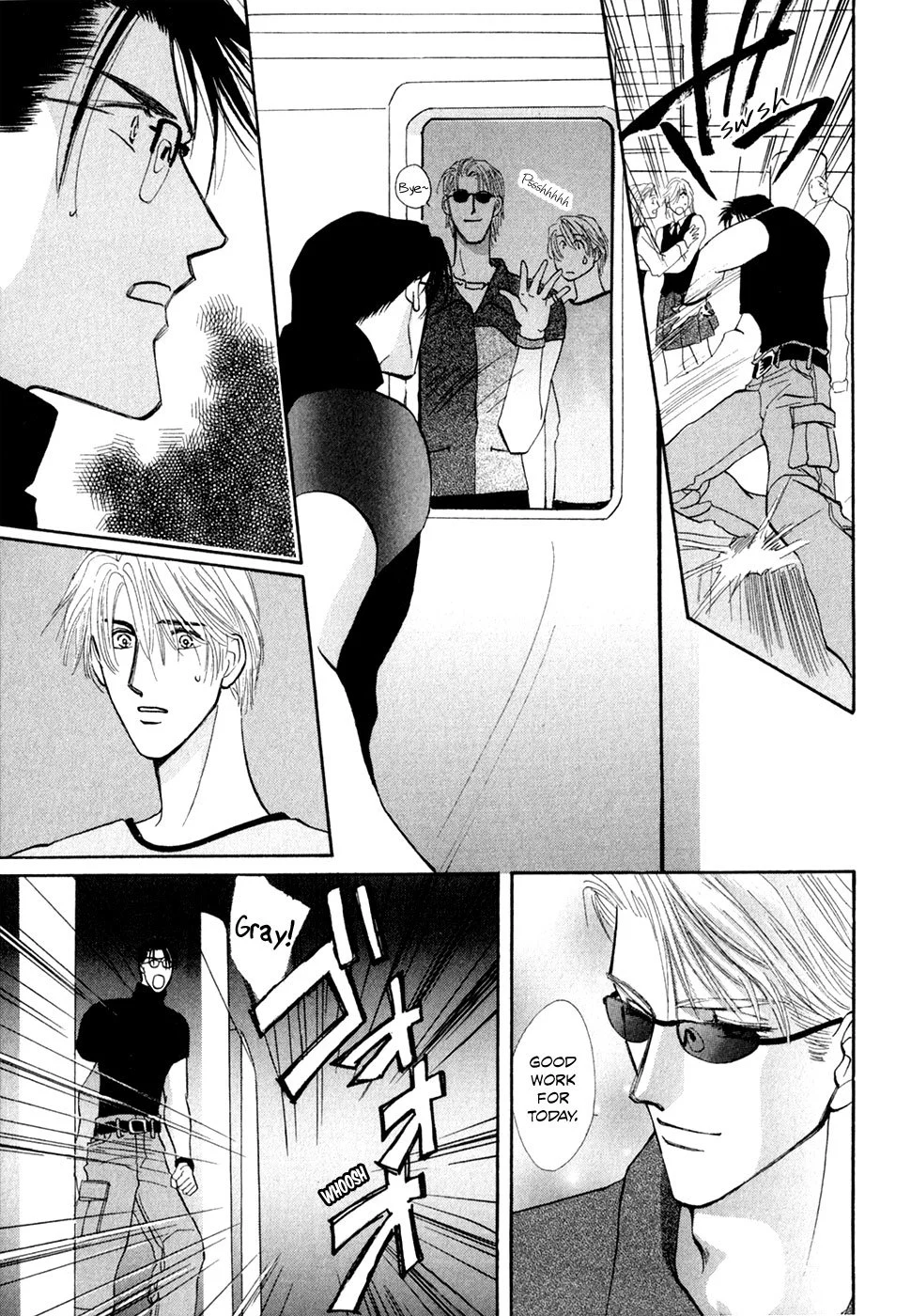 Manga page 31