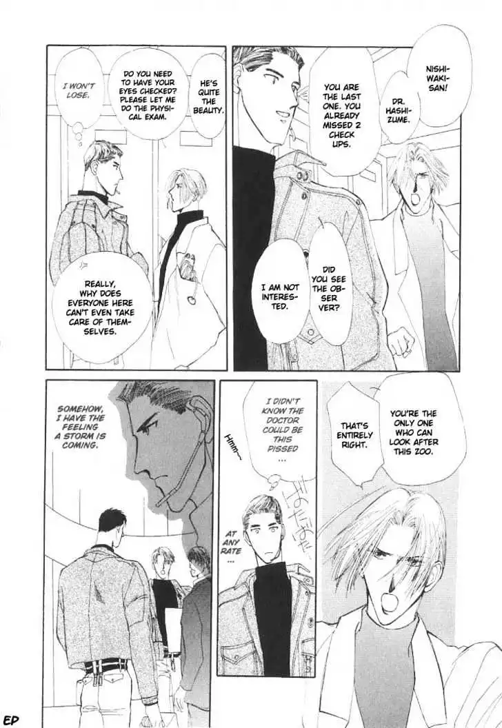 Manga page 20