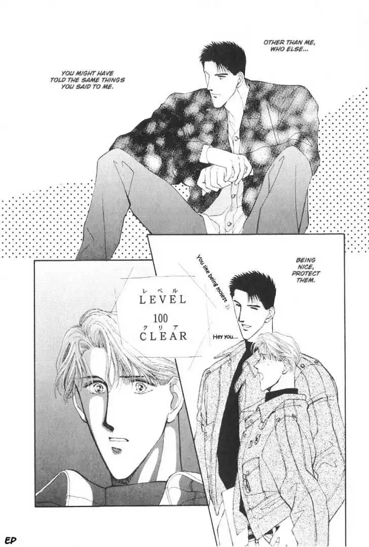 Manga page 42
