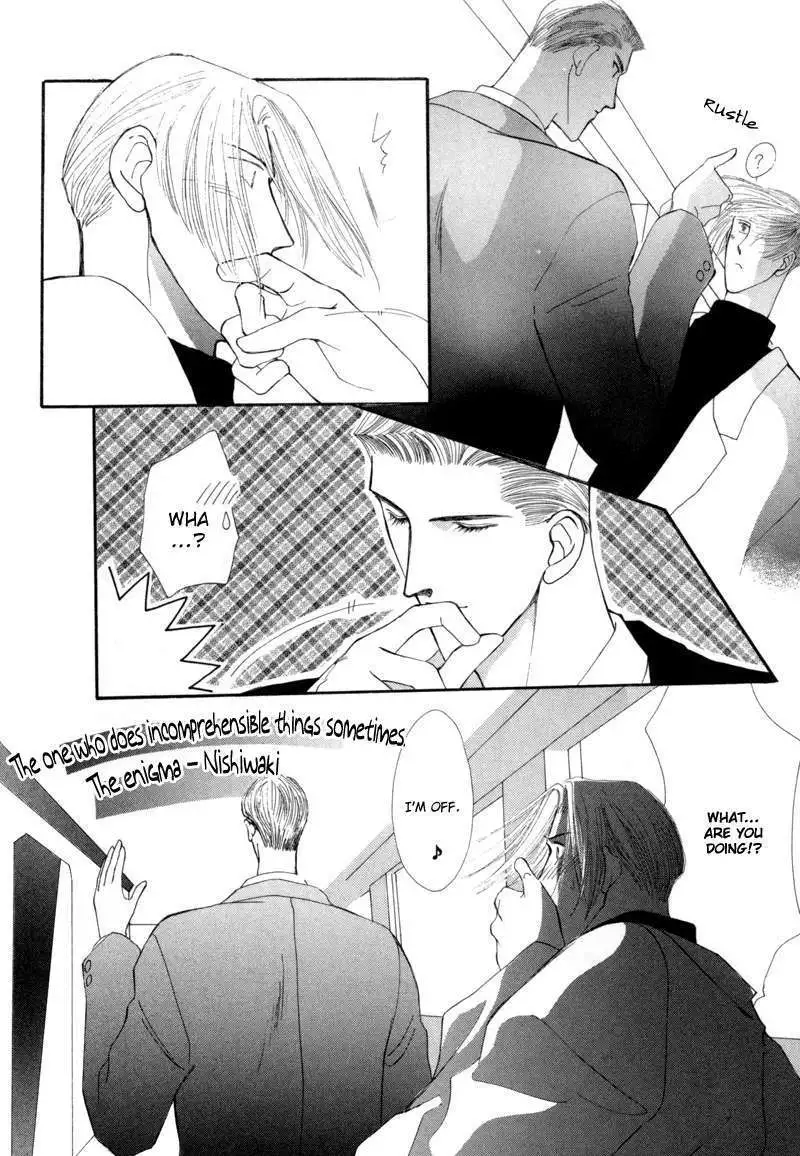 Manga page 17