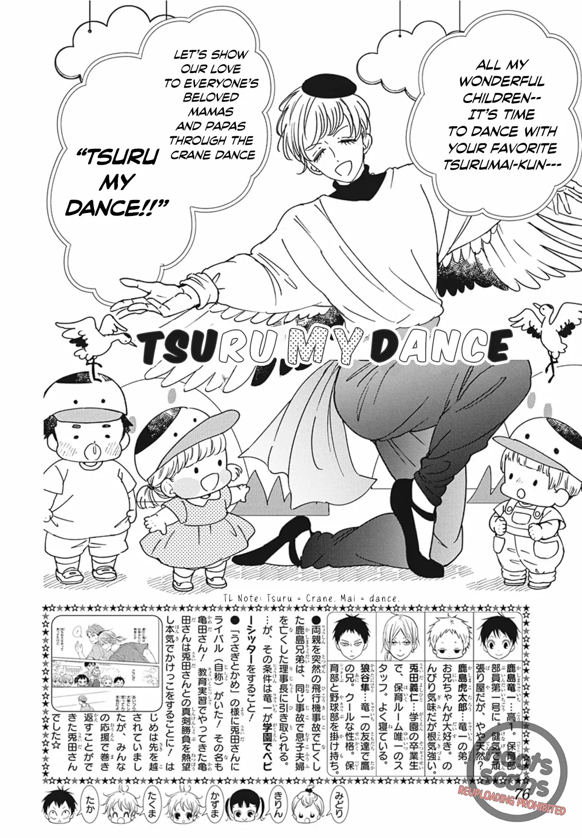 Manga page 4