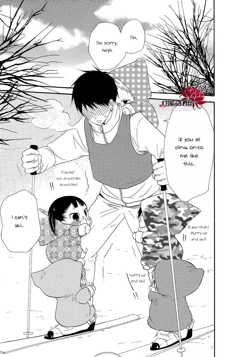Manga page 9