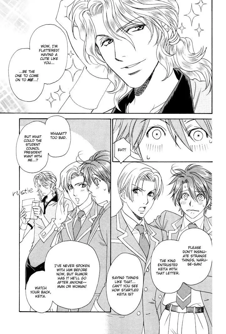 Manga page 12