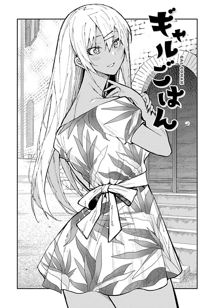 Manga page 12