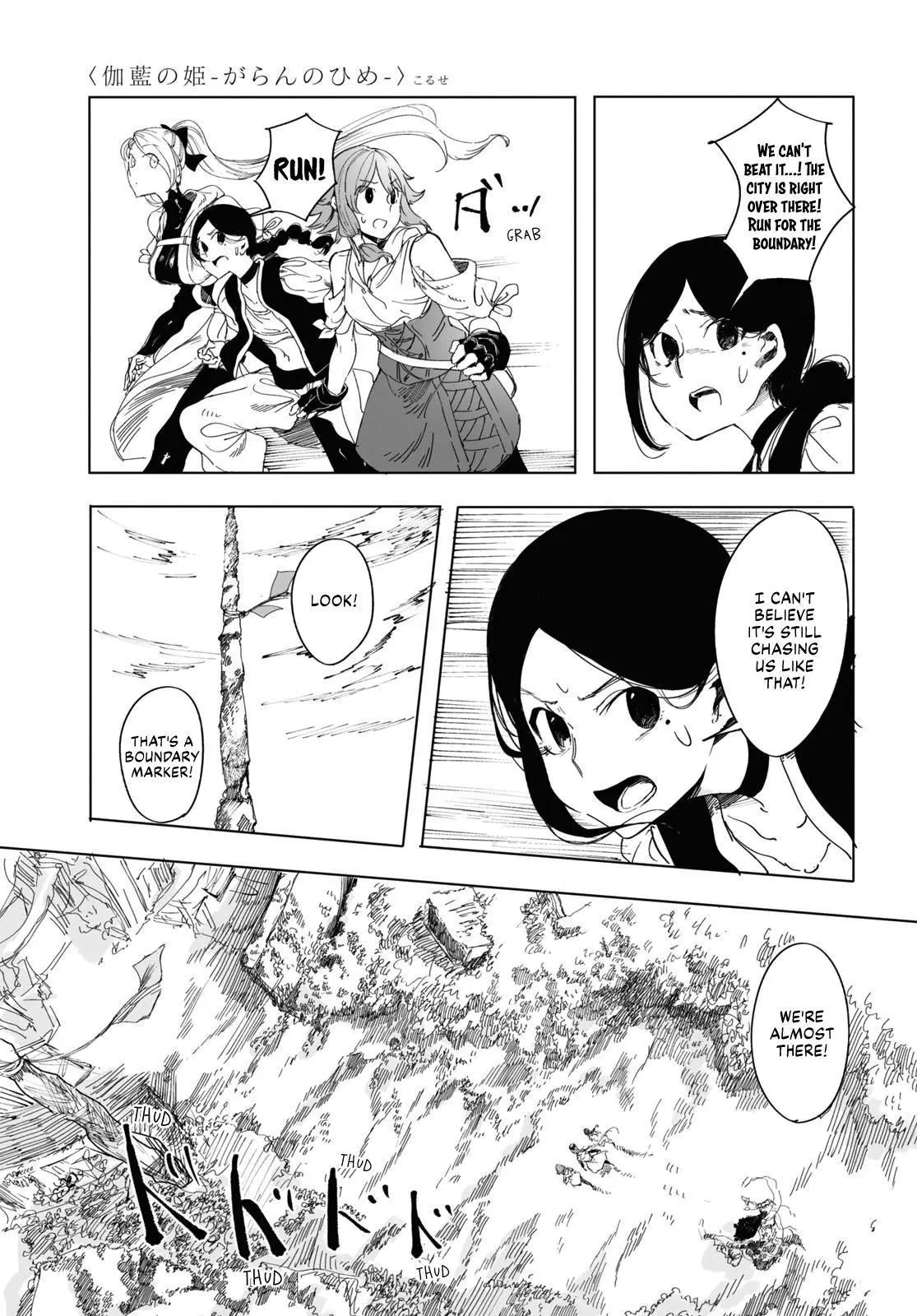 Manga page 26