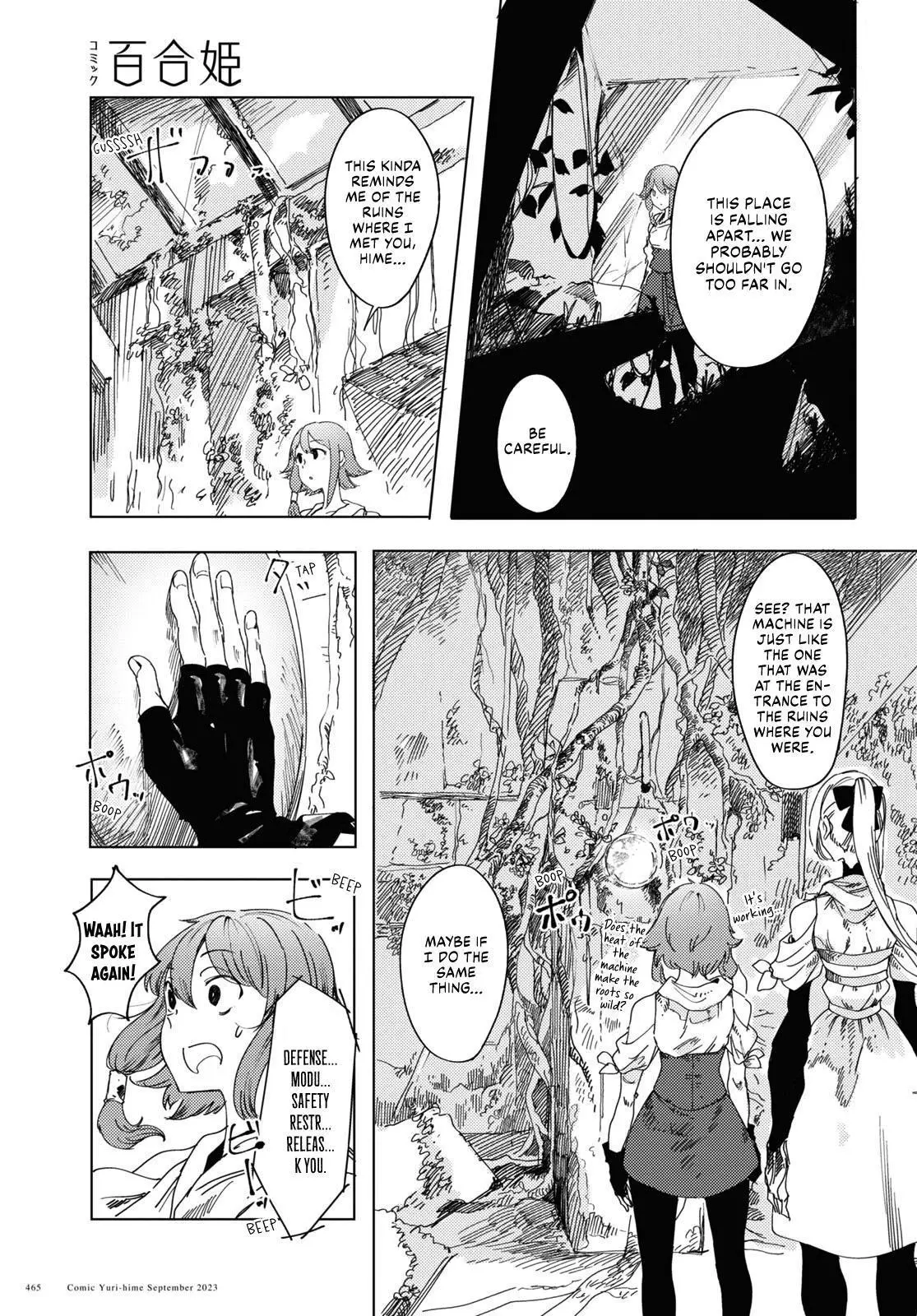 Manga page 13