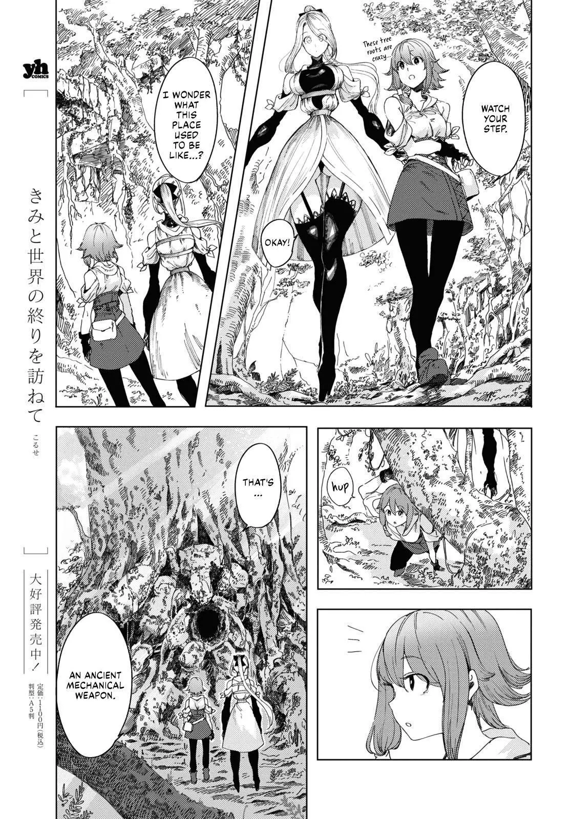 Manga page 3