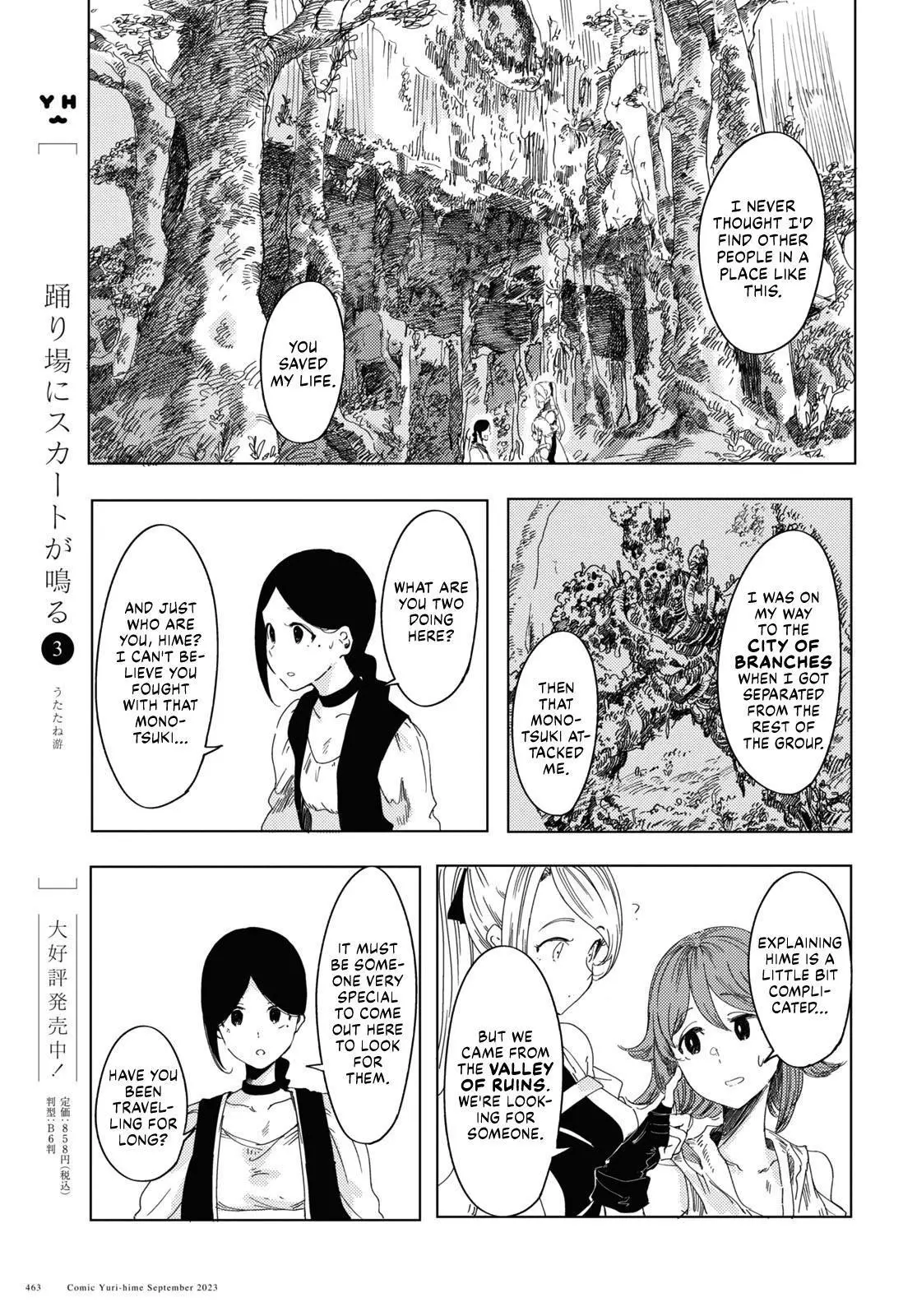 Manga page 11