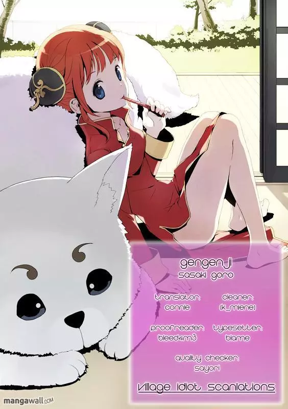 Manga page 43