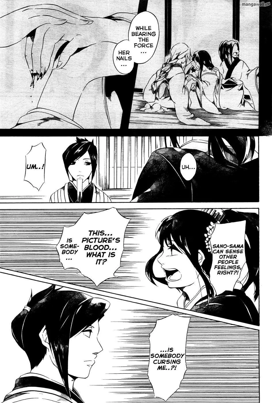 Manga page 10