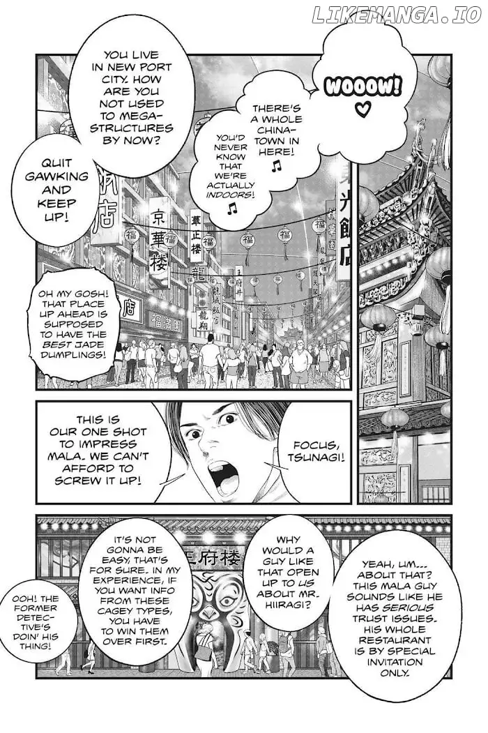 Manga page 3