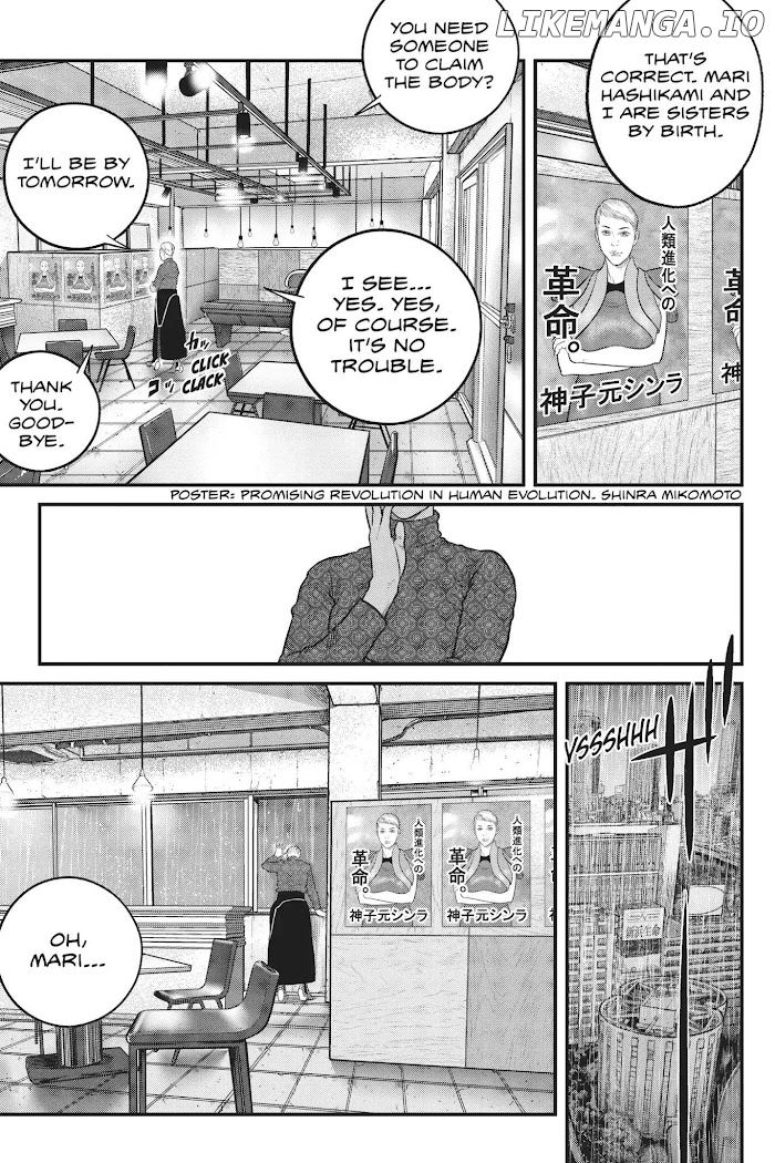 Manga page 20