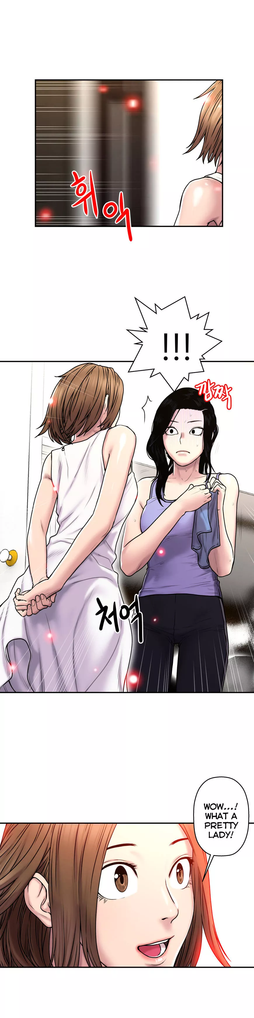 Manga page 14
