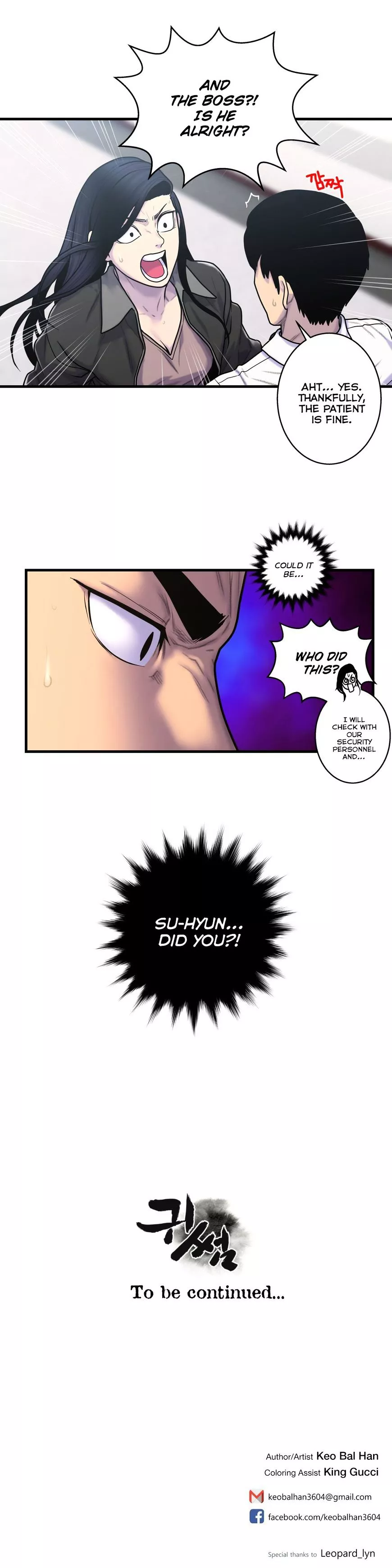 Manga page 23
