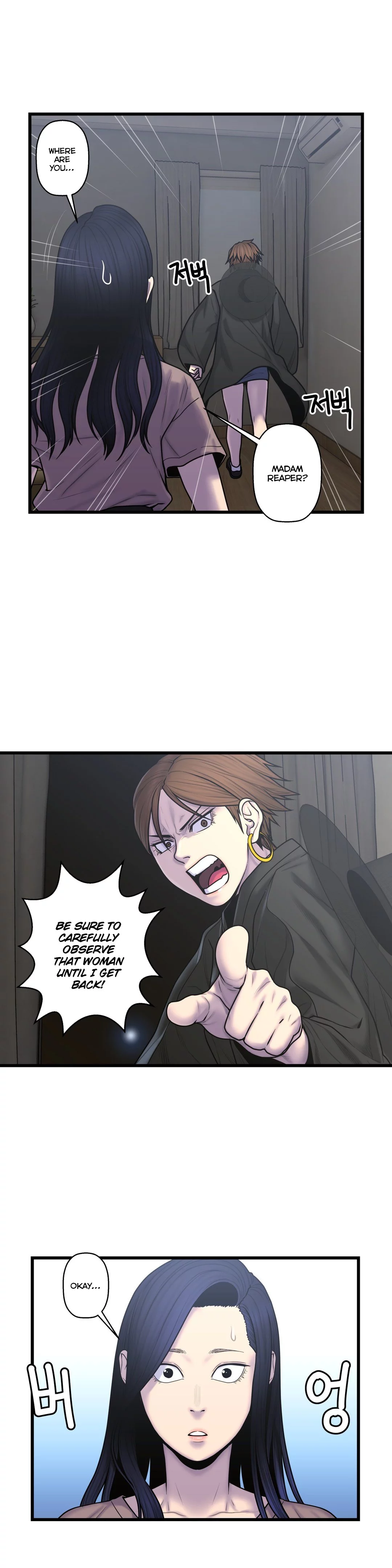 Manga page 6