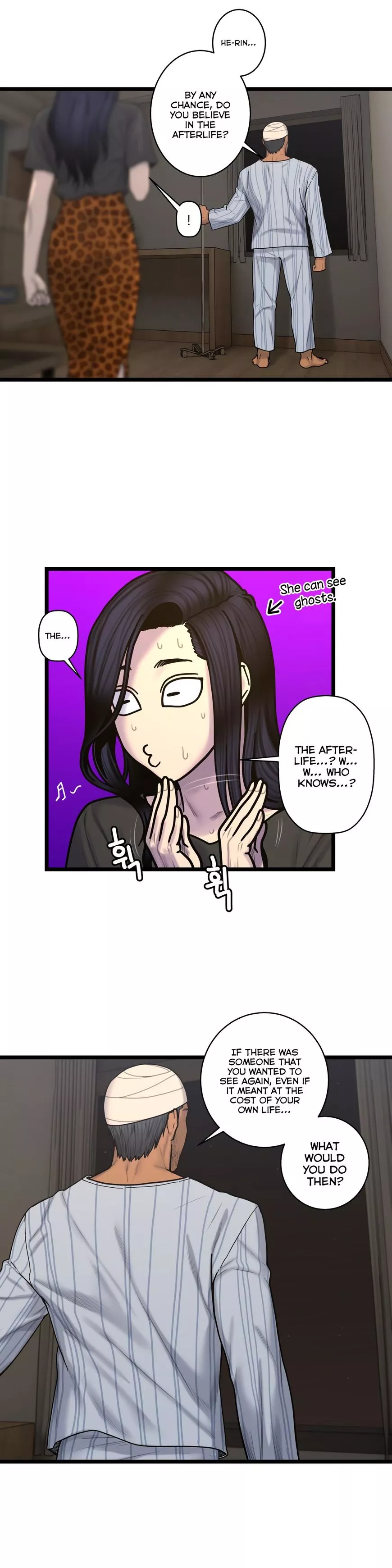 Manga page 8