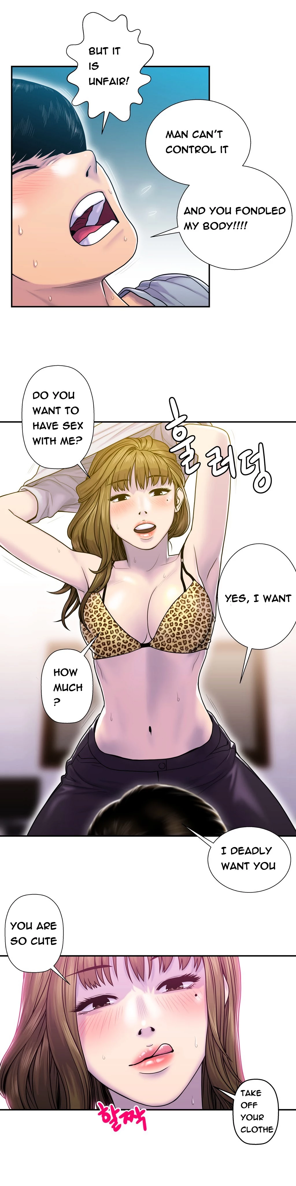 Manga page 17
