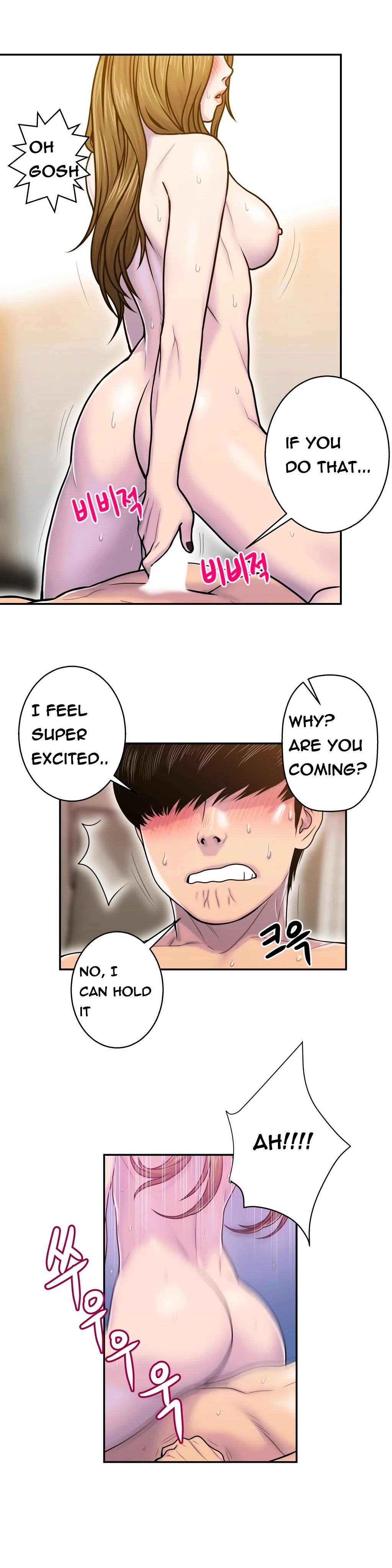 Manga page 22