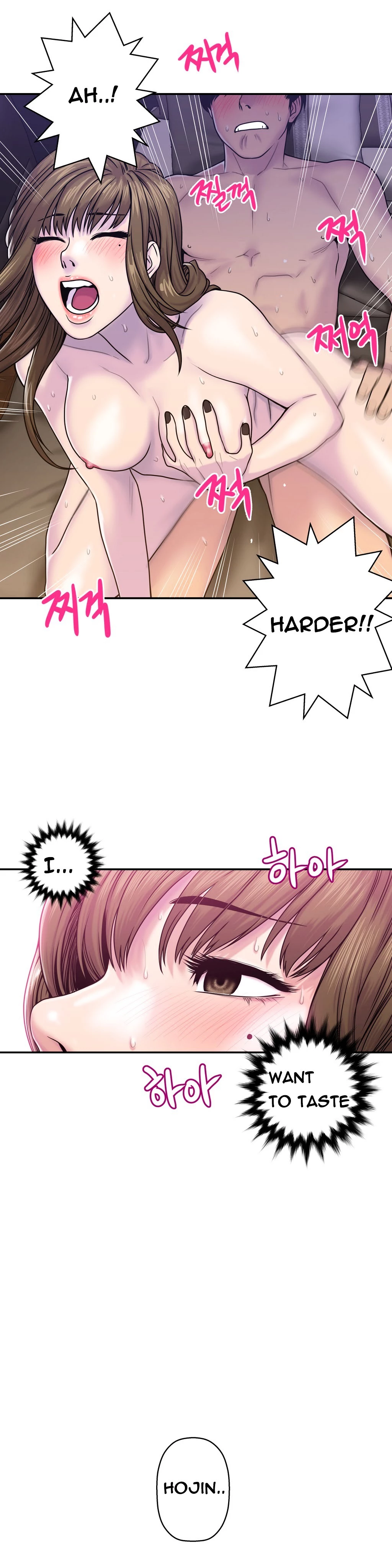 Manga page 24
