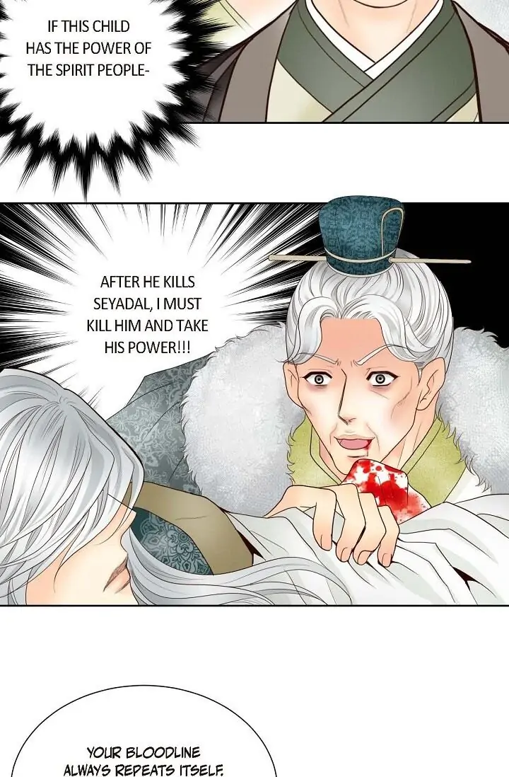 Manga page 43