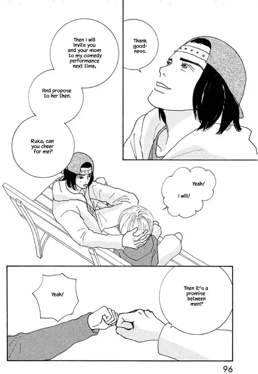 Manga page 14