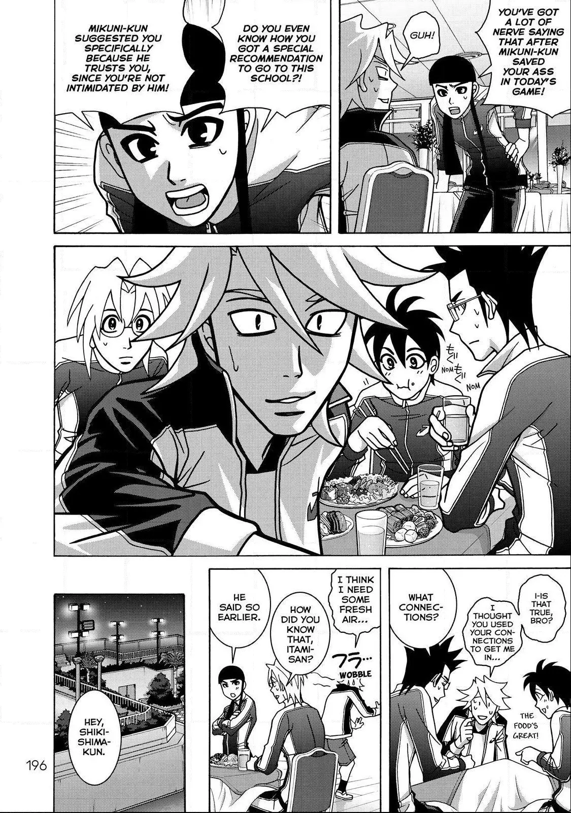 Manga page 14