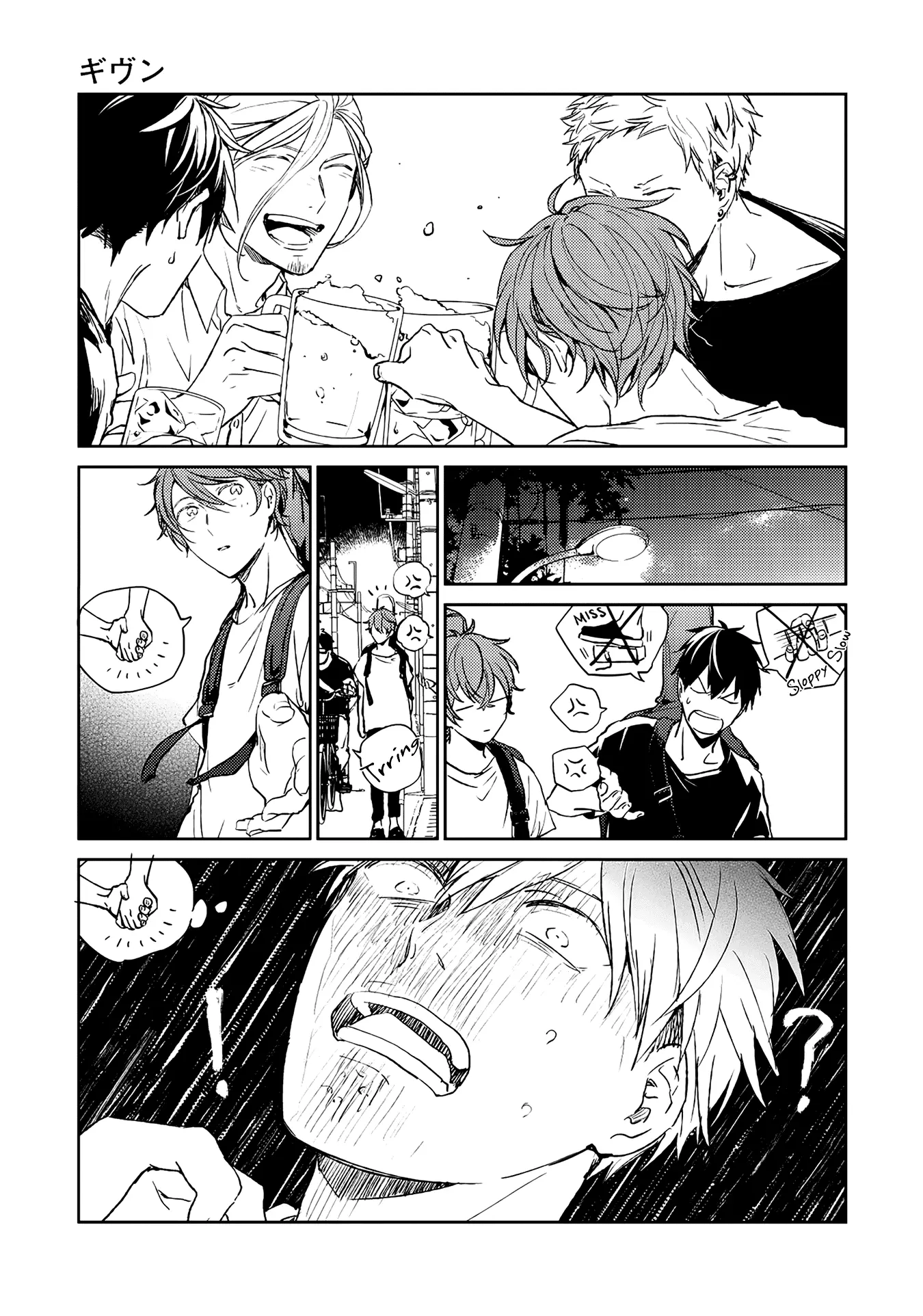 Manga page 11