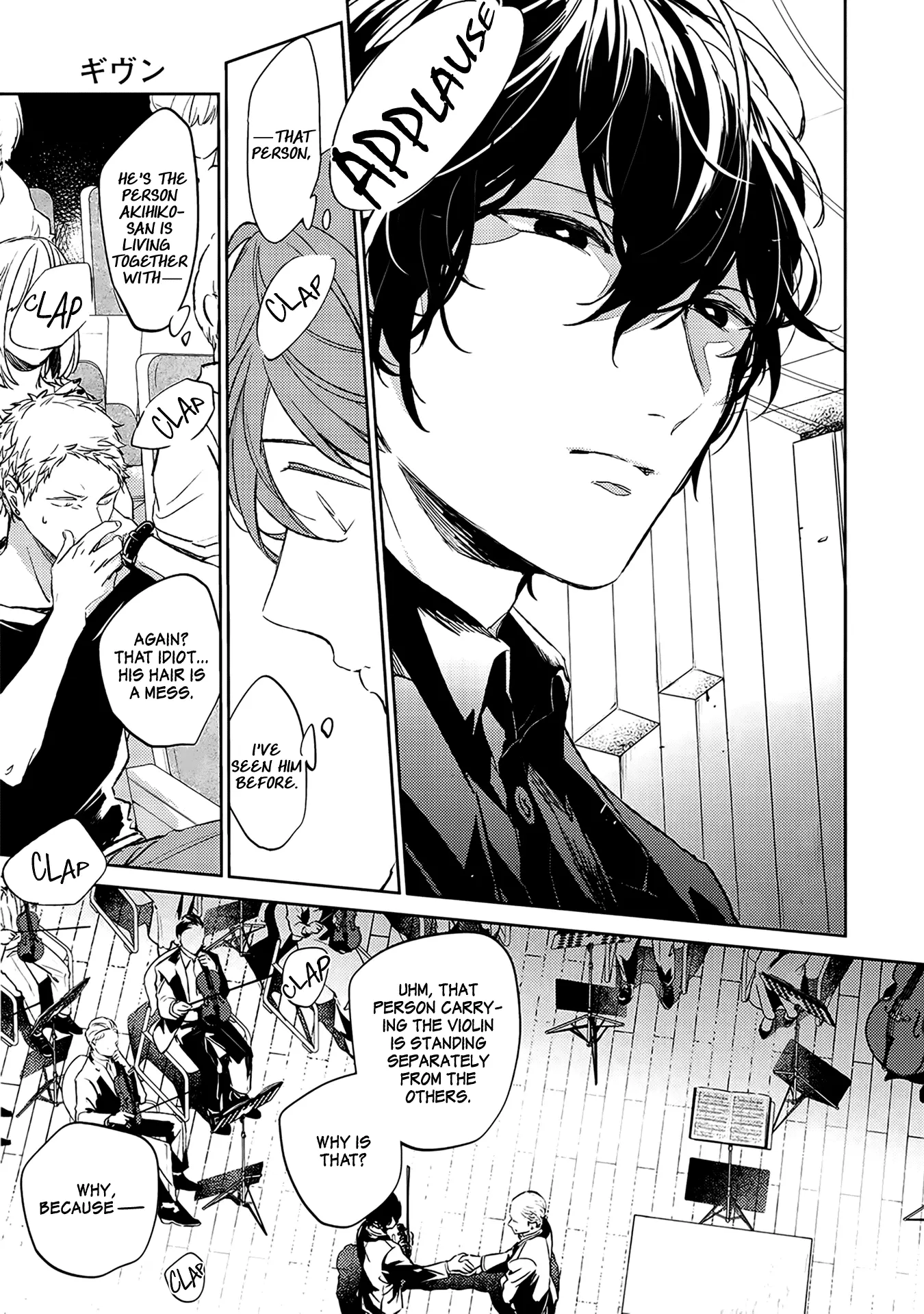 Manga page 21