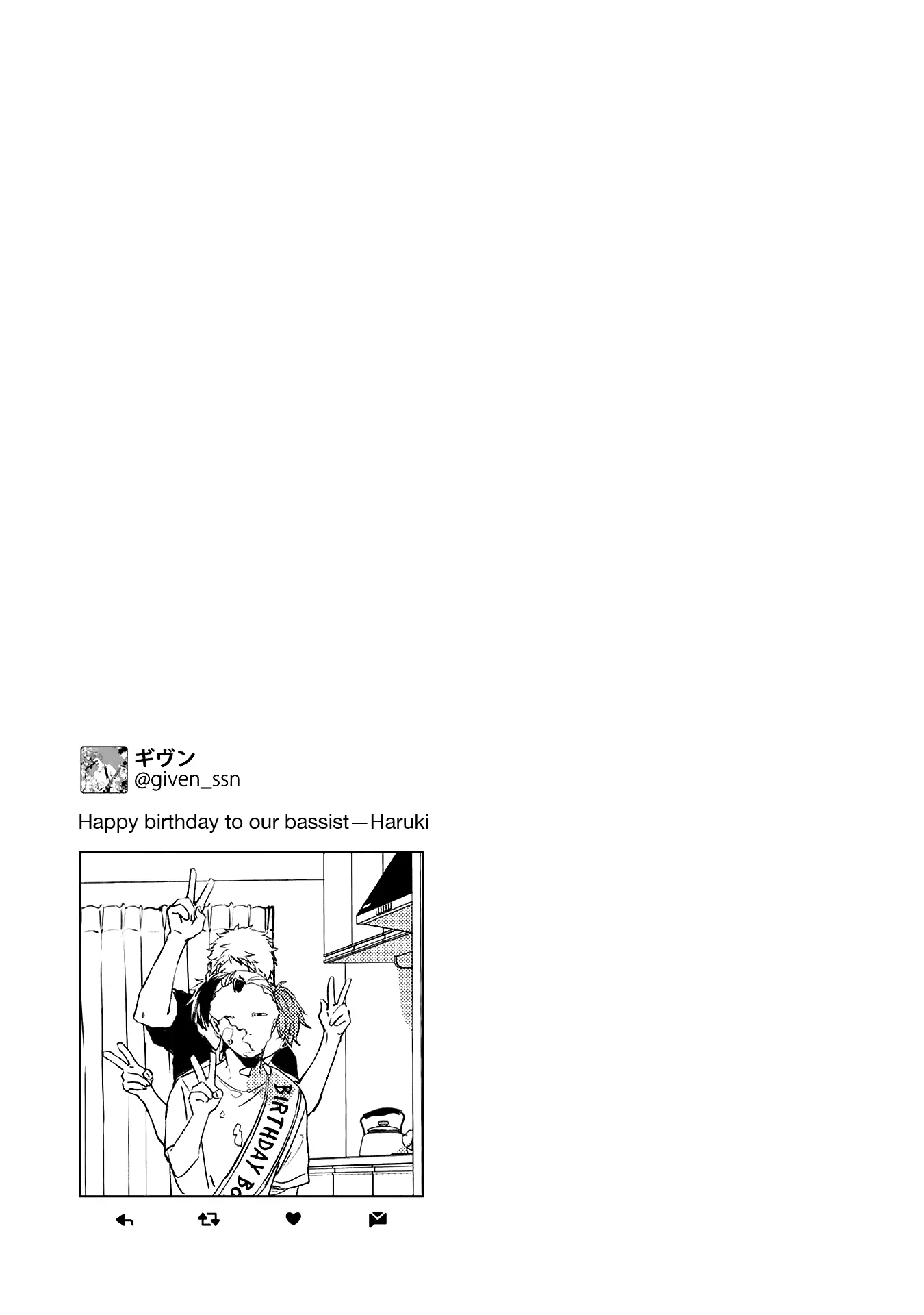 Manga page 23