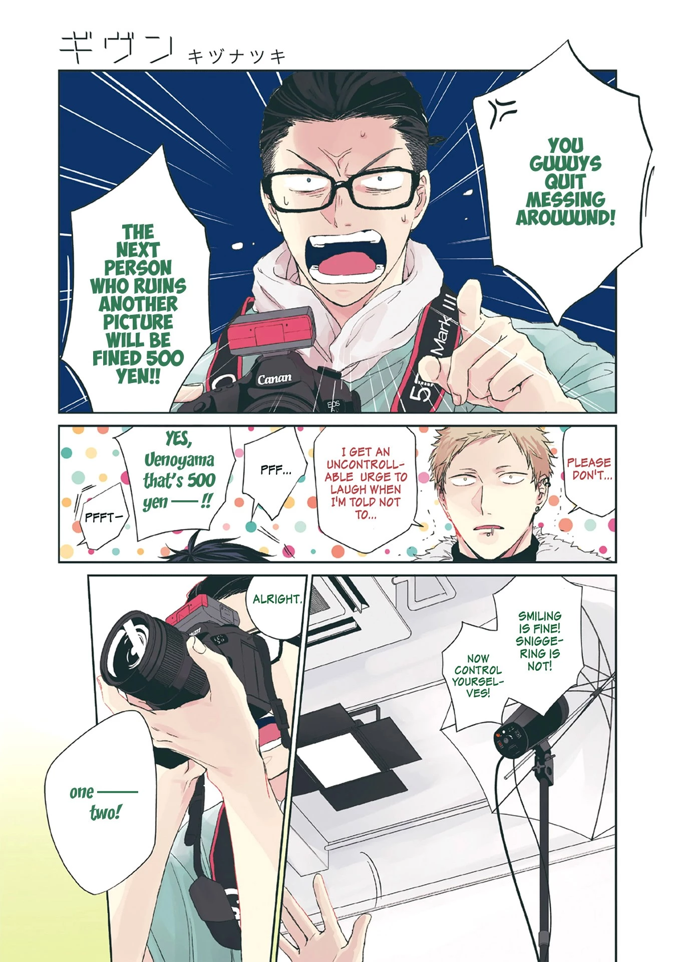 Manga page 2