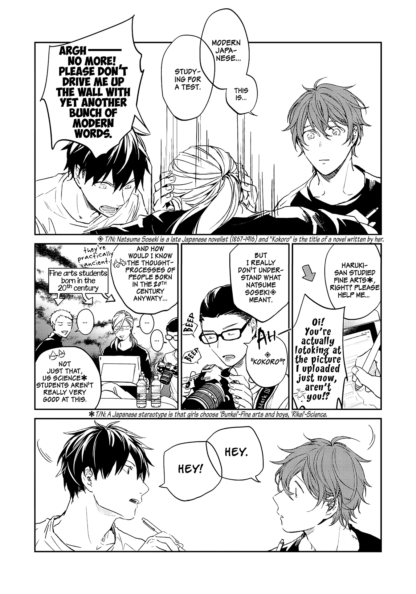 Manga page 7