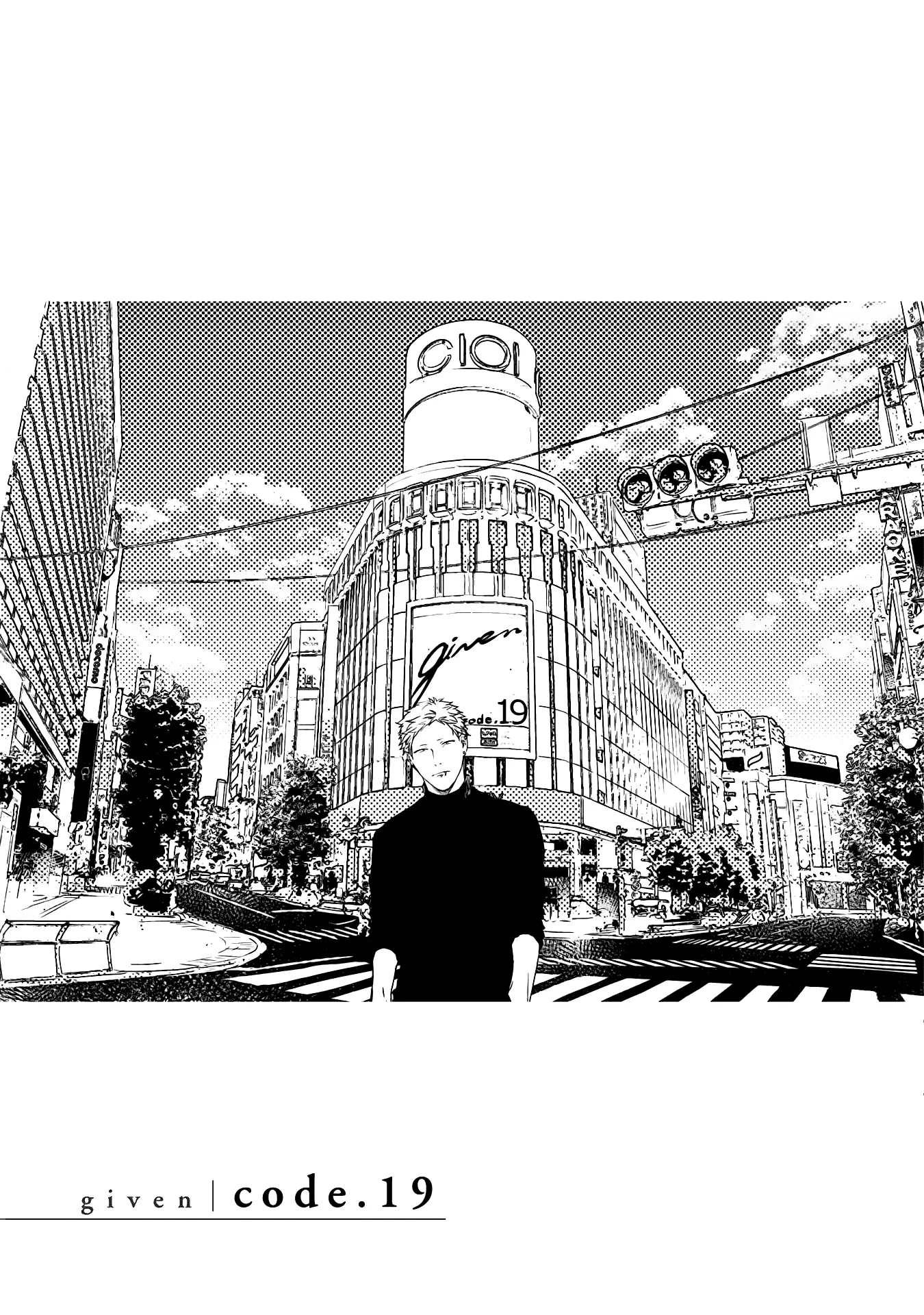 Manga page 6