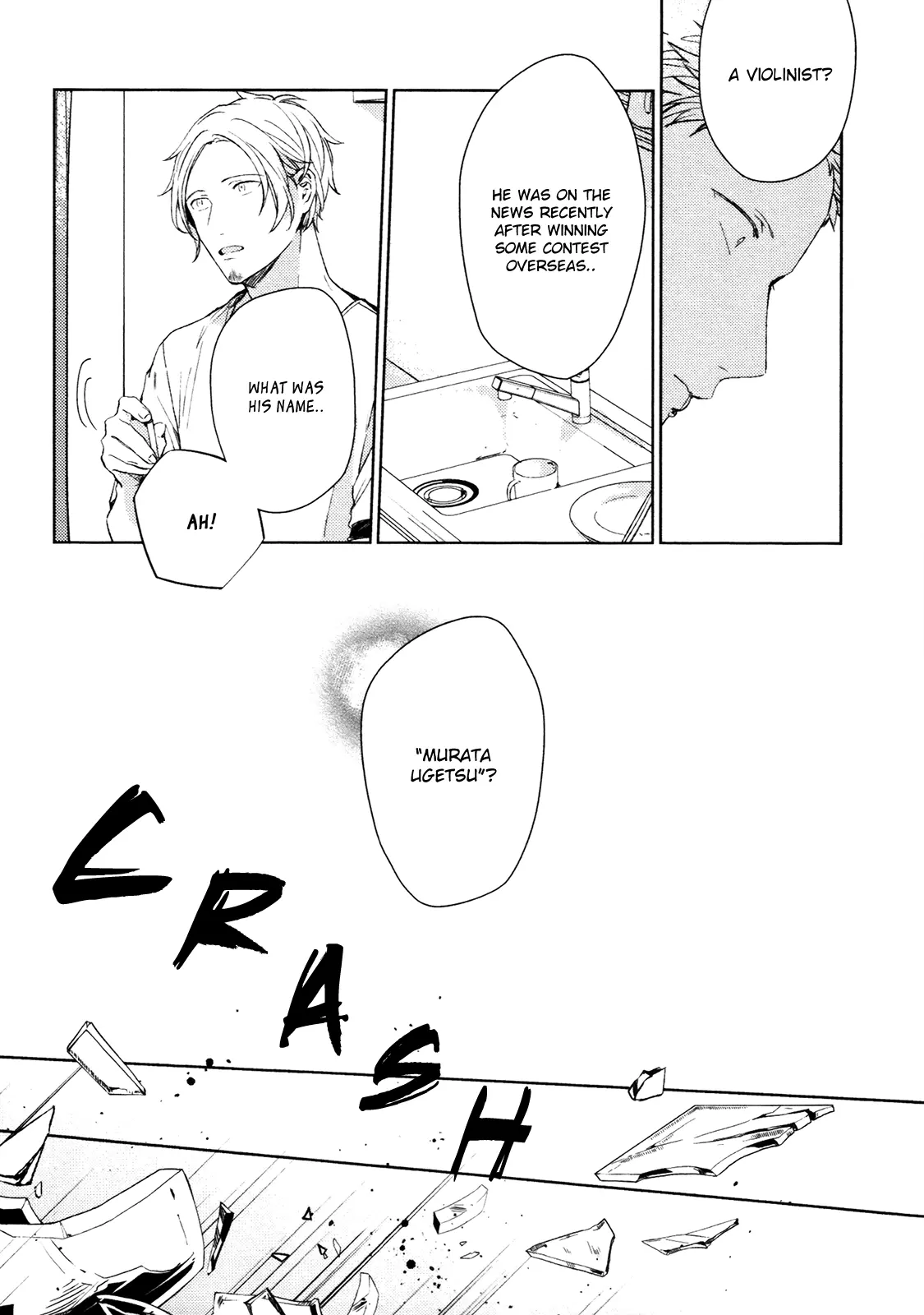 Manga page 17