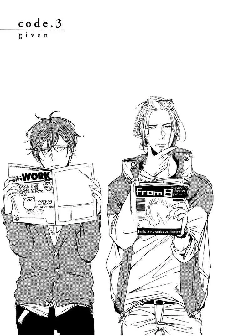 Manga page 5