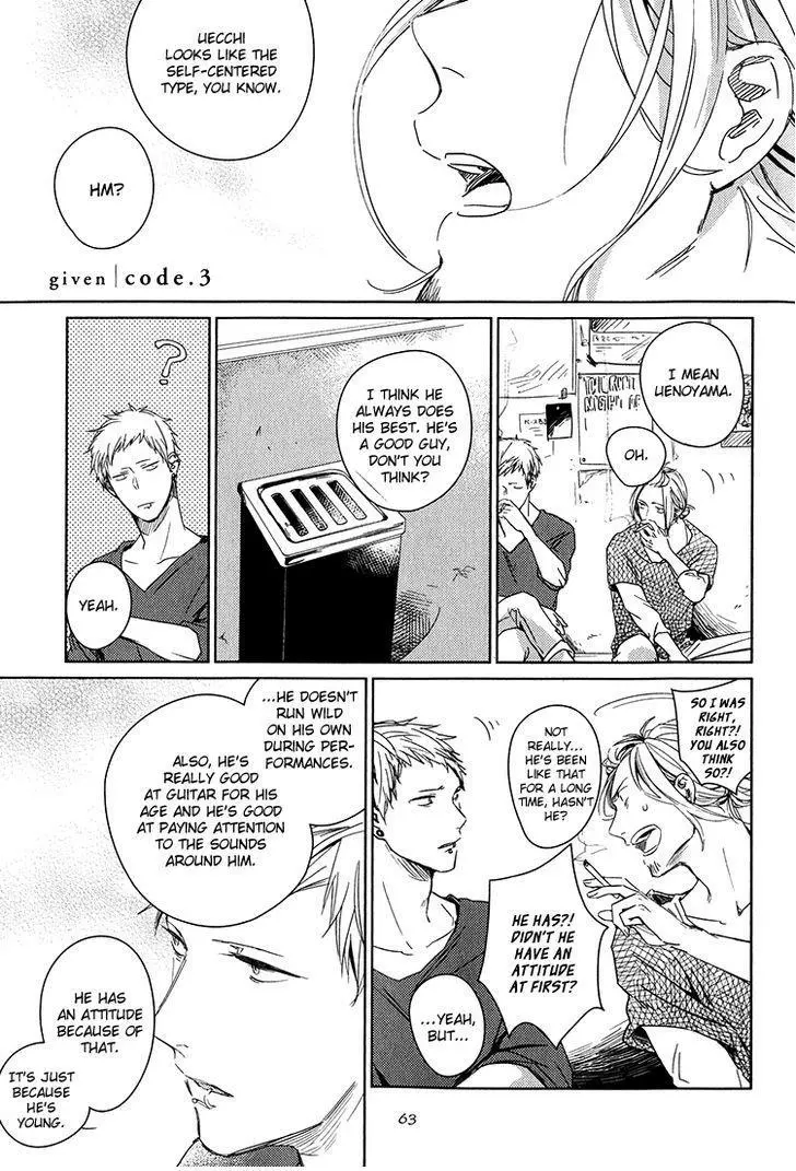 Manga page 3