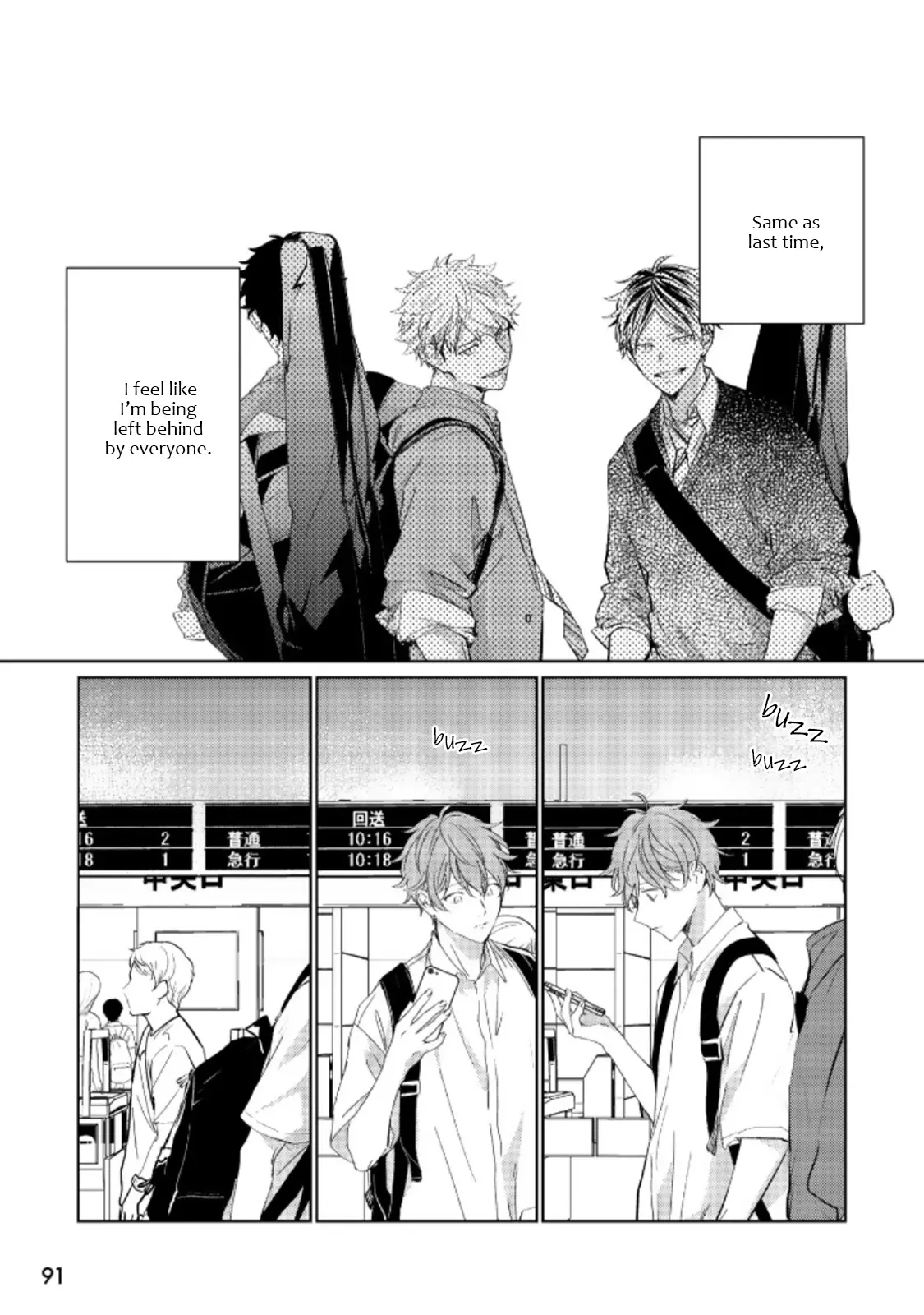 Manga page 14
