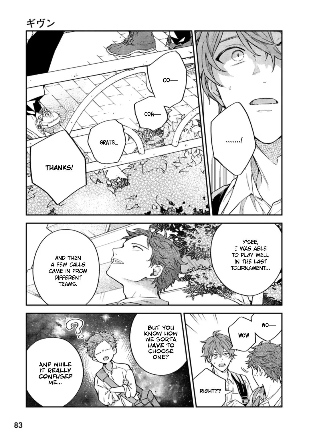 Manga page 15