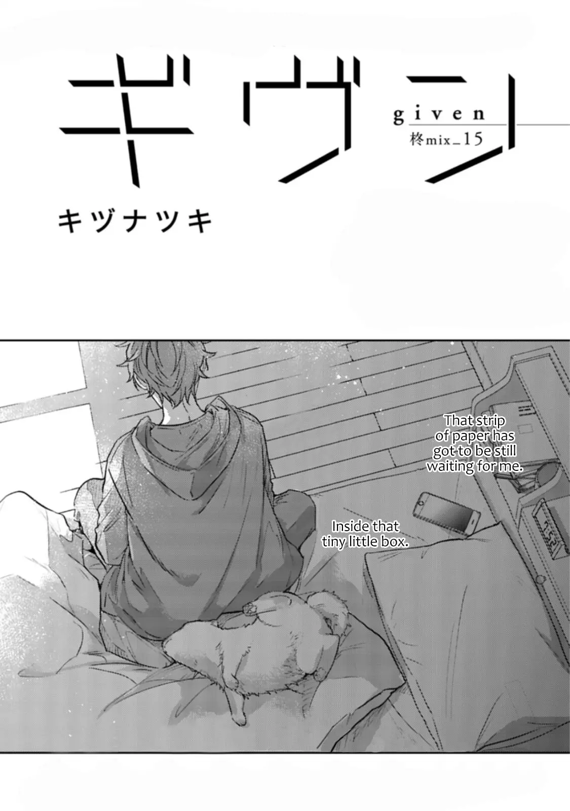 Manga page 4