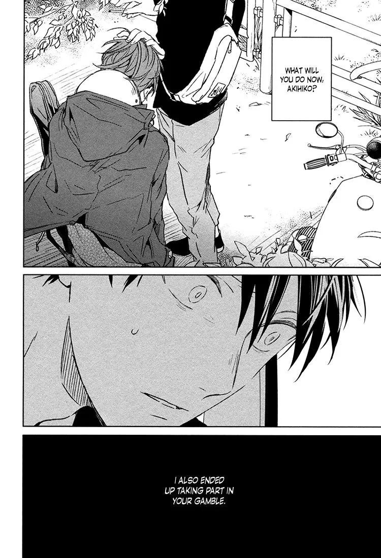 Manga page 14