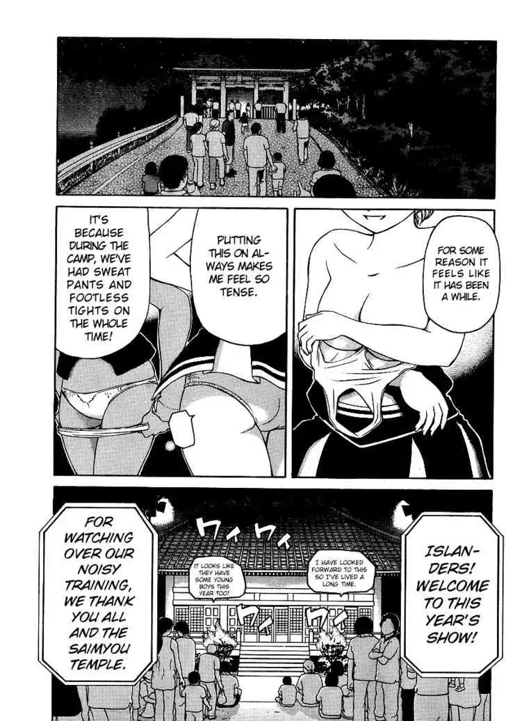 Manga page 15