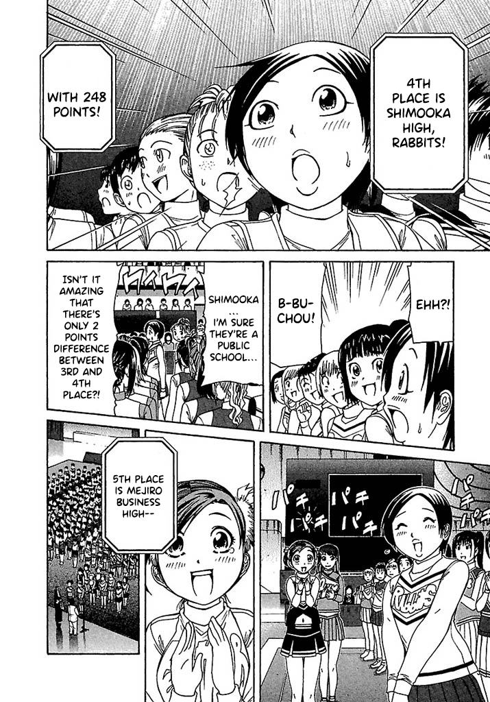Manga page 16