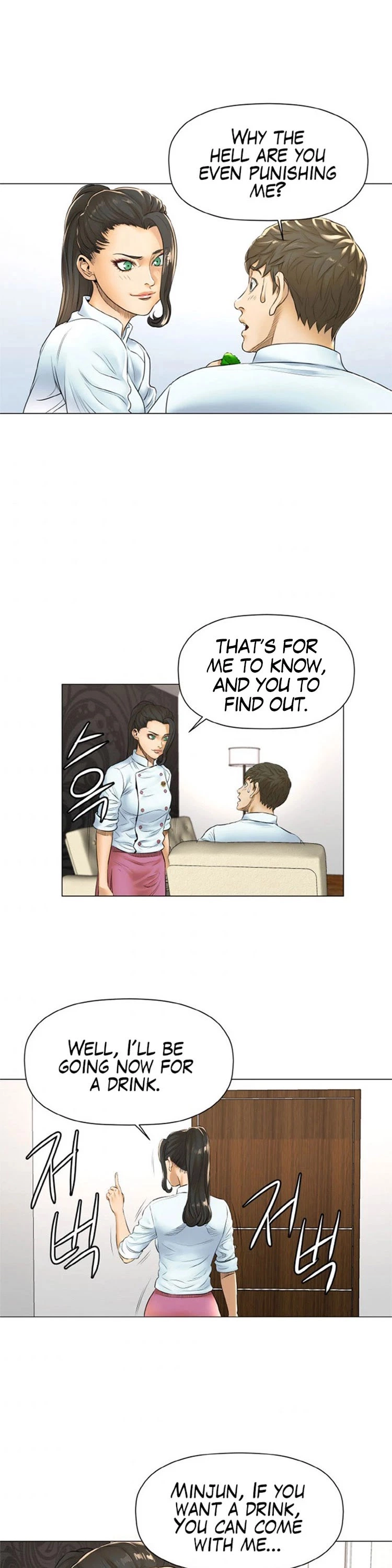 Manga page 15