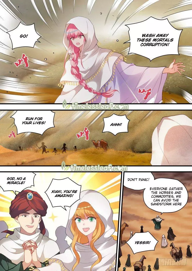 Manga page 1