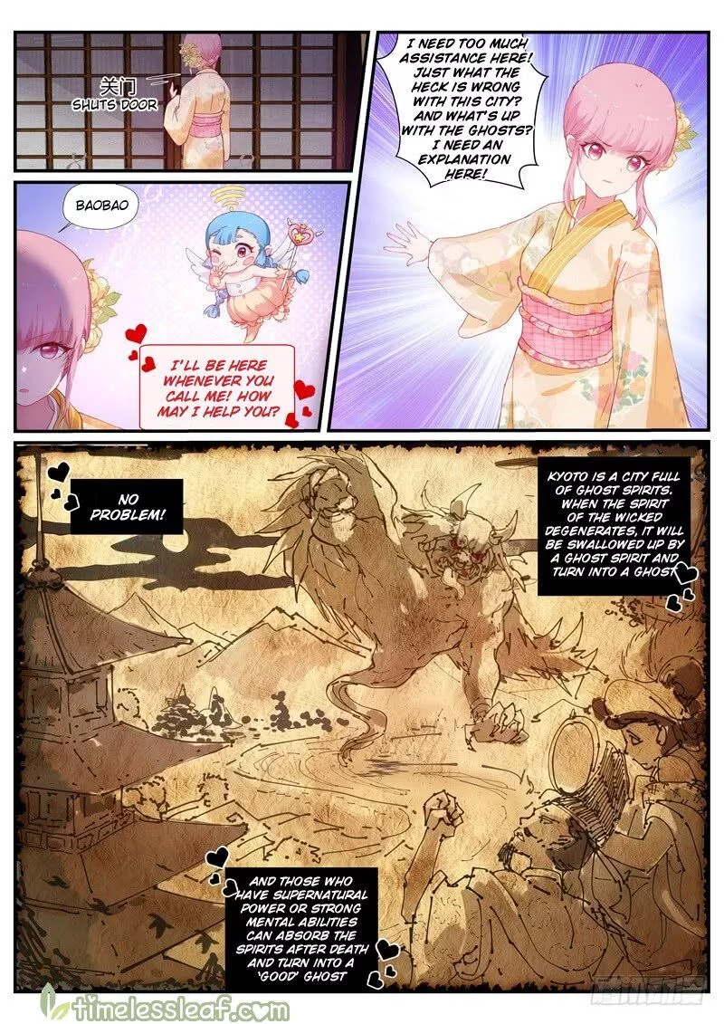 Manga page 4
