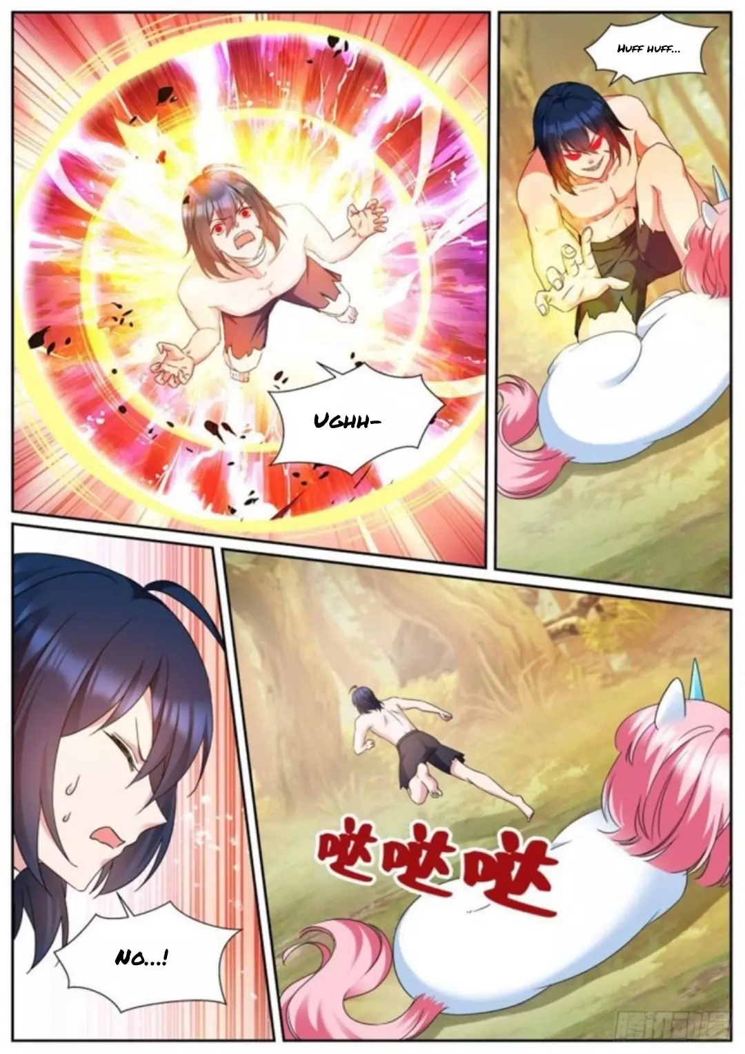 Manga page 4