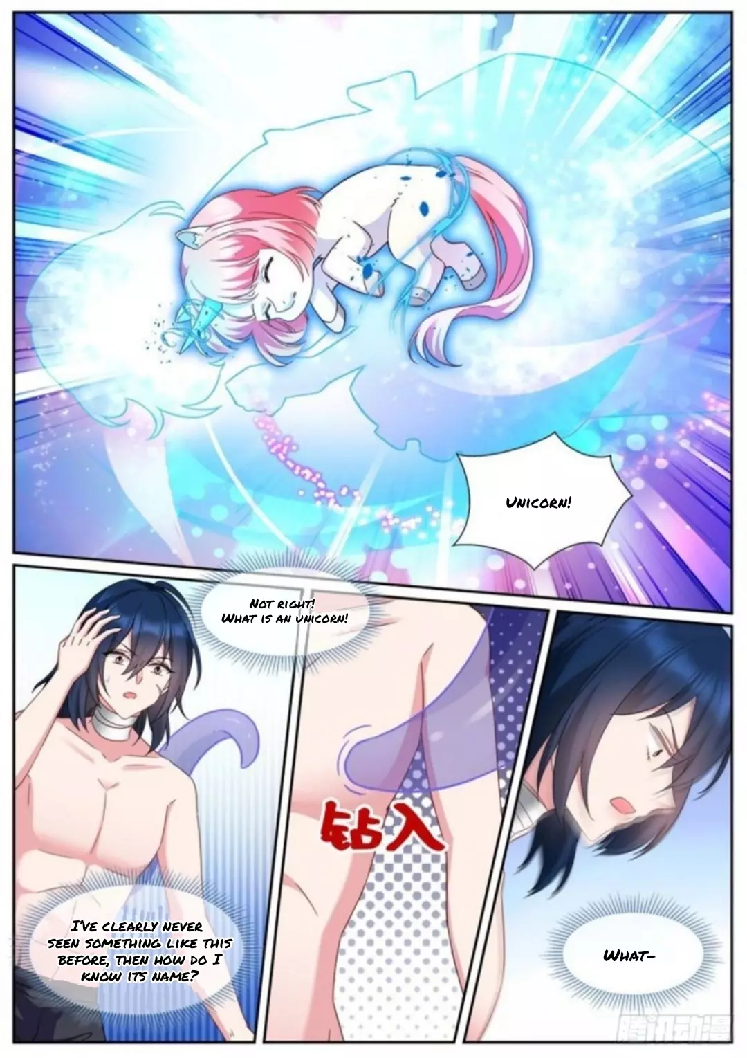 Manga page 3
