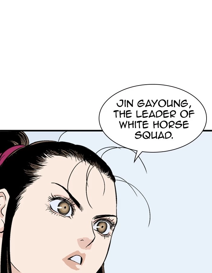 Manga page 96