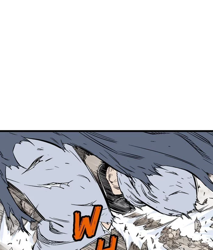 Manga page 44