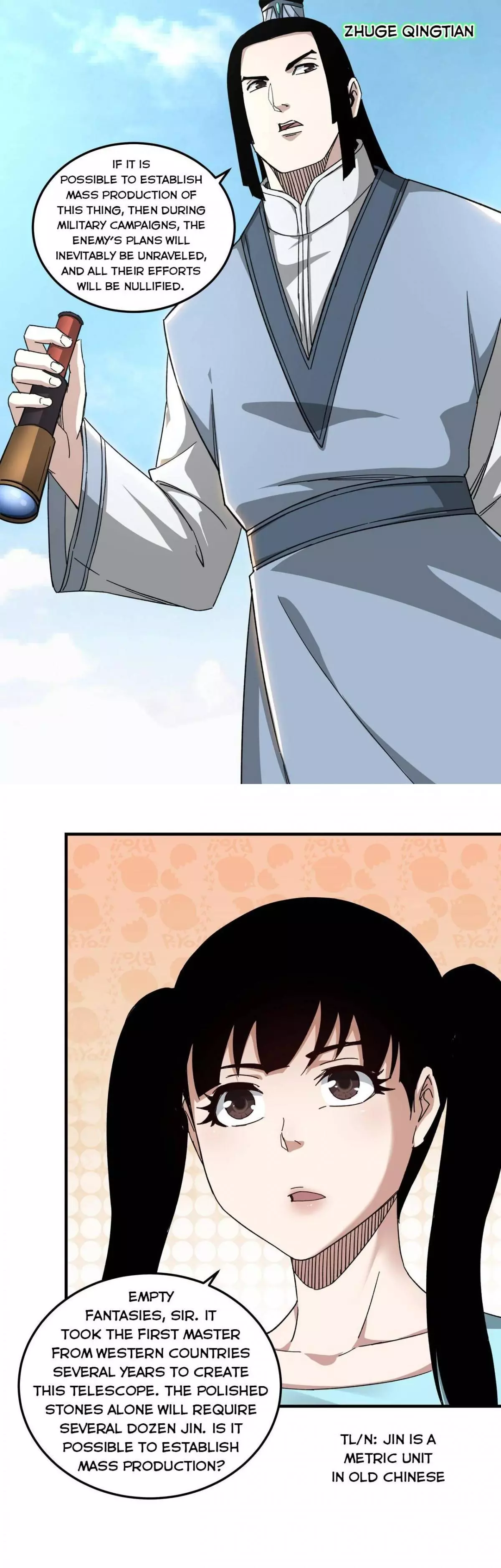 Manga page 6